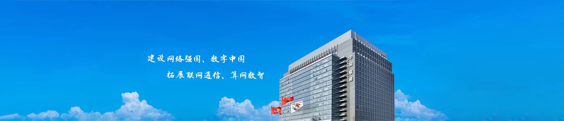 新抚区联通宽带