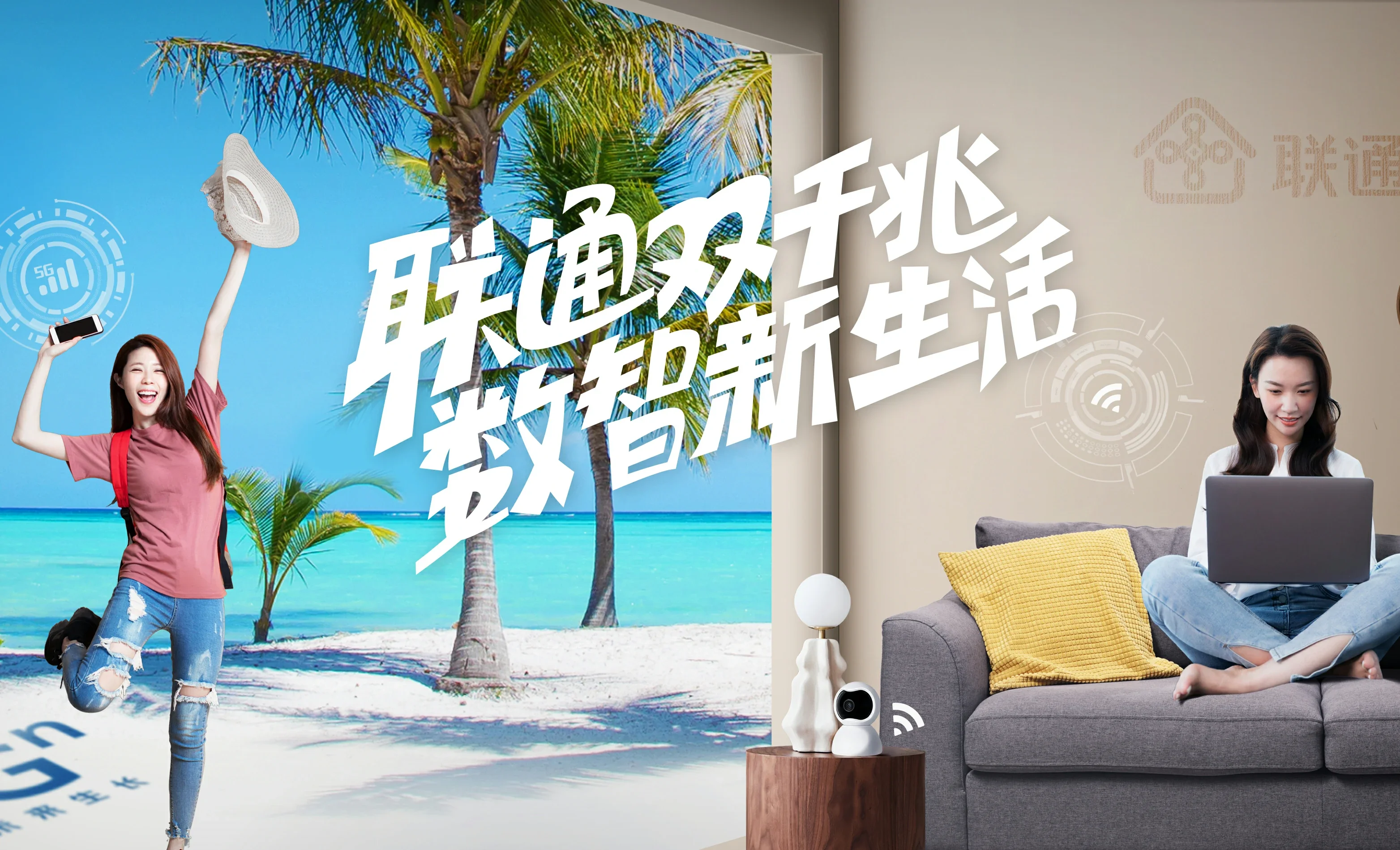 新抚区中国联通